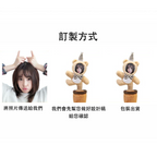 唱歌跳舞動物 照片訂製禮物